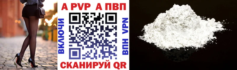 как найти   Пущино  Alpha-PVP крисы CK 