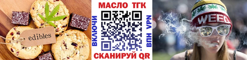 Cannafood конопля Пущино