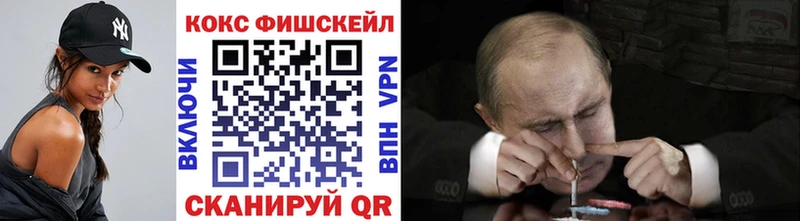 КОКАИН Эквадор  hydra ТОР  Пущино  купить закладку 