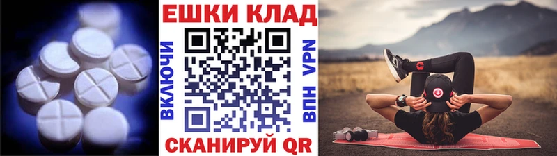 Экстази Дубай  Пущино 