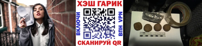 Гашиш 40% ТГК цены наркотик OMG зеркало Пущино