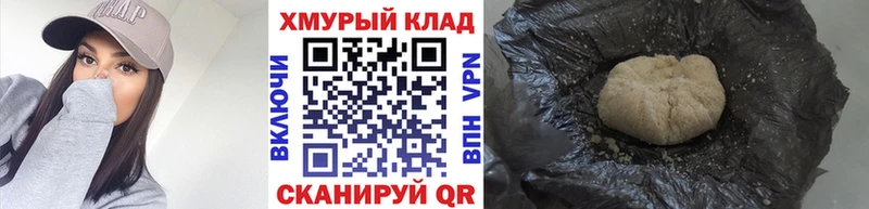 наркота  Пущино  Героин герыч 
