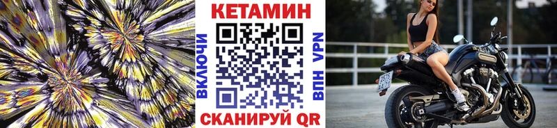 где продают наркотики  Пущино  Кетамин VHQ 
