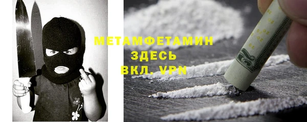 тгк Балабаново
