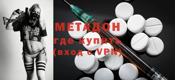 герыч Балахна