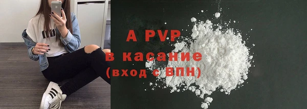 скорость mdpv Баксан