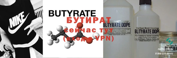 герыч Балахна