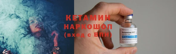 тгк Балабаново