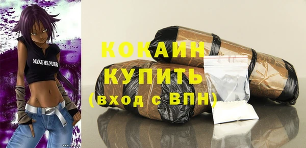 тгк Балабаново