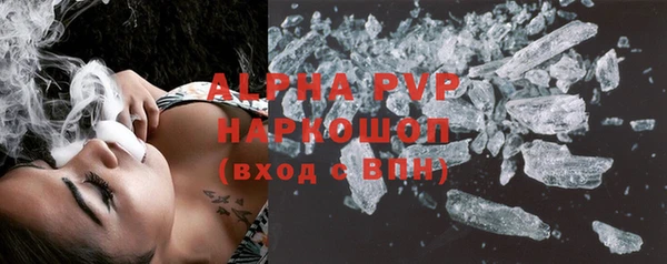герыч Балахна