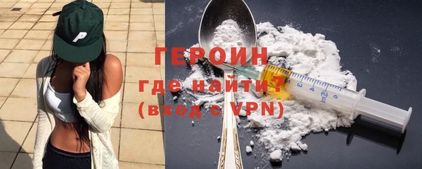 герыч Балахна