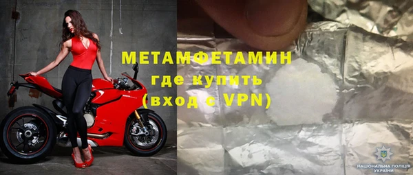 скорость mdpv Баксан
