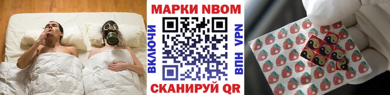 закладки  Пущино  Марки NBOMe 1,5мг 