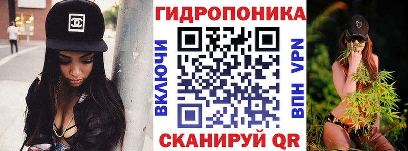 Каннабис семена Пущино